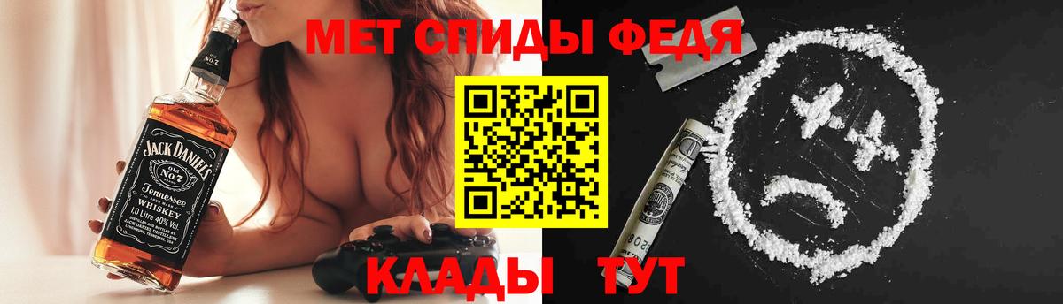 Старый Оскол  Амфетамин 97%  Амфетамин  Вход с VPN 