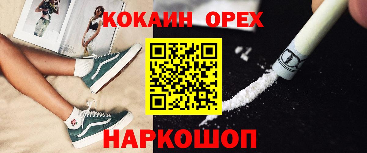 Cocaine VHQ  Вход с VPN  Старый Оскол  продажа наркотиков  Кокаин Боливия 