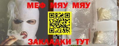 молекула духа Будённовск