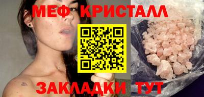 прущие крисы Бузулук