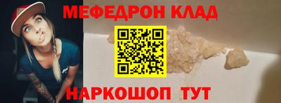 молекула духа Будённовск