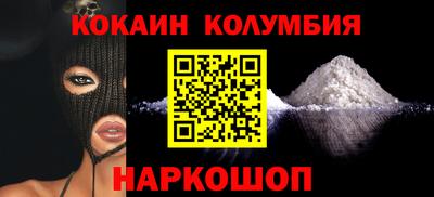 молекула духа Будённовск
