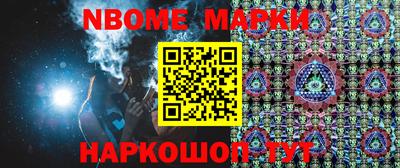 МДМА Бугуруслан