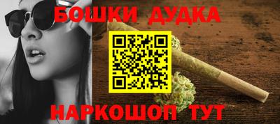 молекула духа Будённовск