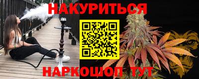 МДМА Бугуруслан