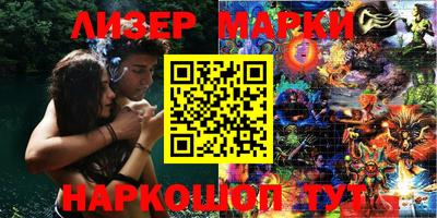 прущие крисы Бузулук