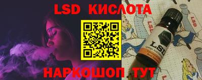 МДМА Бугуруслан