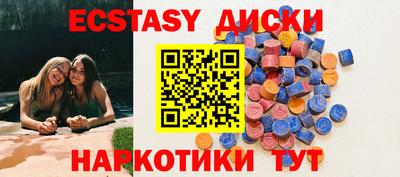 МДМА Бугуруслан