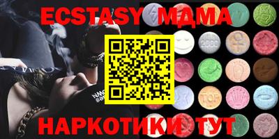 прущие крисы Бузулук