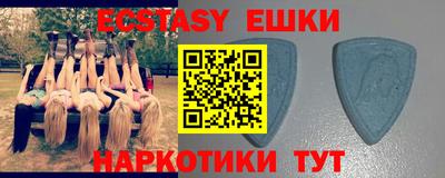 молекула духа Будённовск