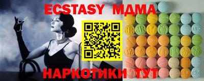 молекула духа Будённовск