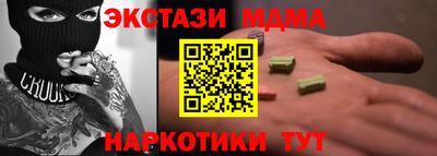 молекула духа Будённовск