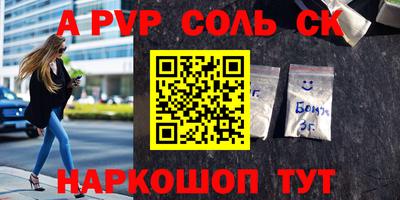 МДМА Бугуруслан