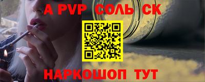 МДМА Бугуруслан