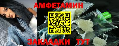 прущие крисы Бузулук