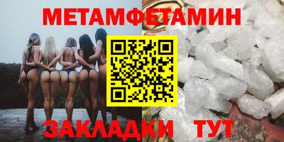 прущие крисы Бузулук