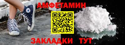 молекула духа Будённовск