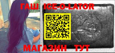 МДМА Бугуруслан