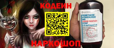 прущие крисы Бузулук