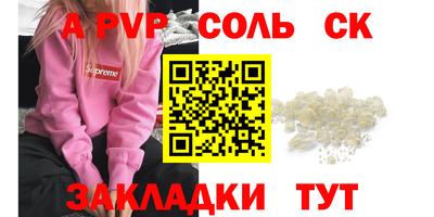 прущие крисы Бузулук