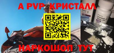 прущие крисы Бузулук