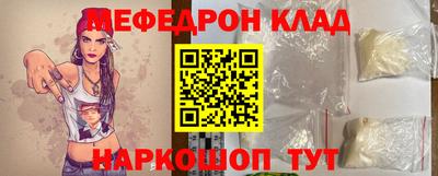 прущие крисы Бузулук