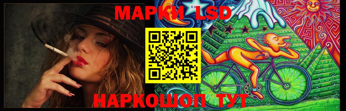 ЛСД экстази кислота  Вход с VPN  Старый Оскол 