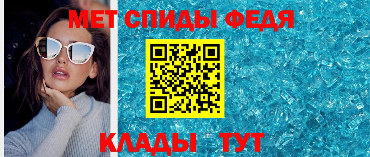 Старый Оскол  МЕТАМФЕТАМИН Methamphetamine  МЕТАМФЕТАМИН Methamphetamine  Вход с VPN 