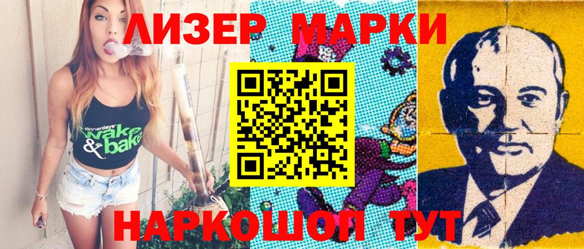 купить наркоту  Марки 25I-NBOMe 1,5мг  Вход с VPN  Старый Оскол  Марки N-bome 