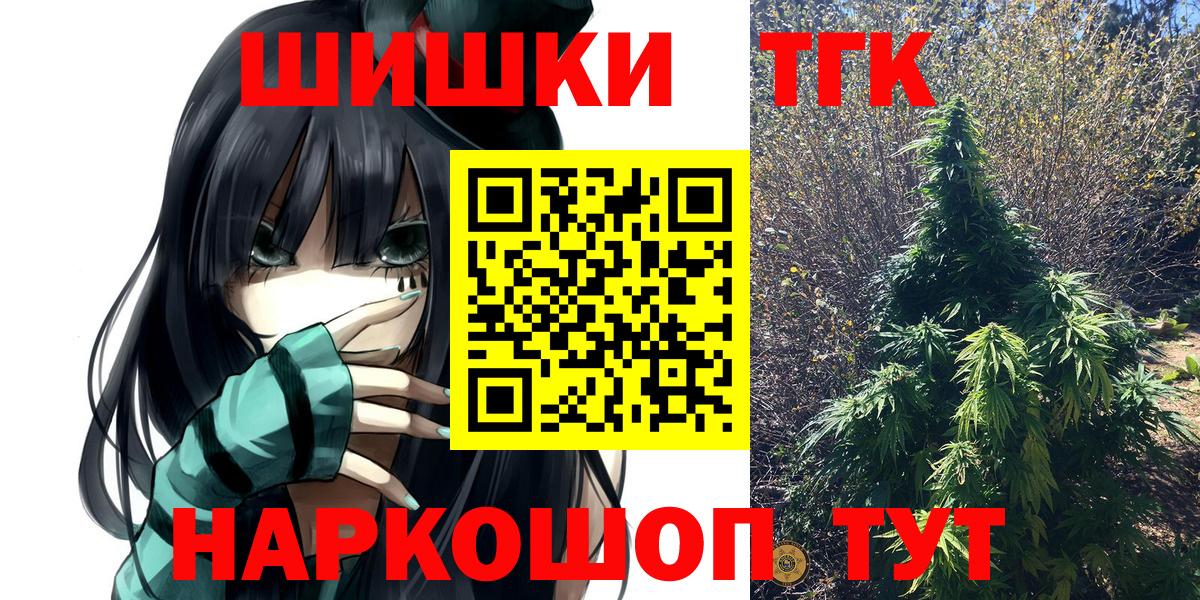 Бошки Шишки конопля Старый Оскол